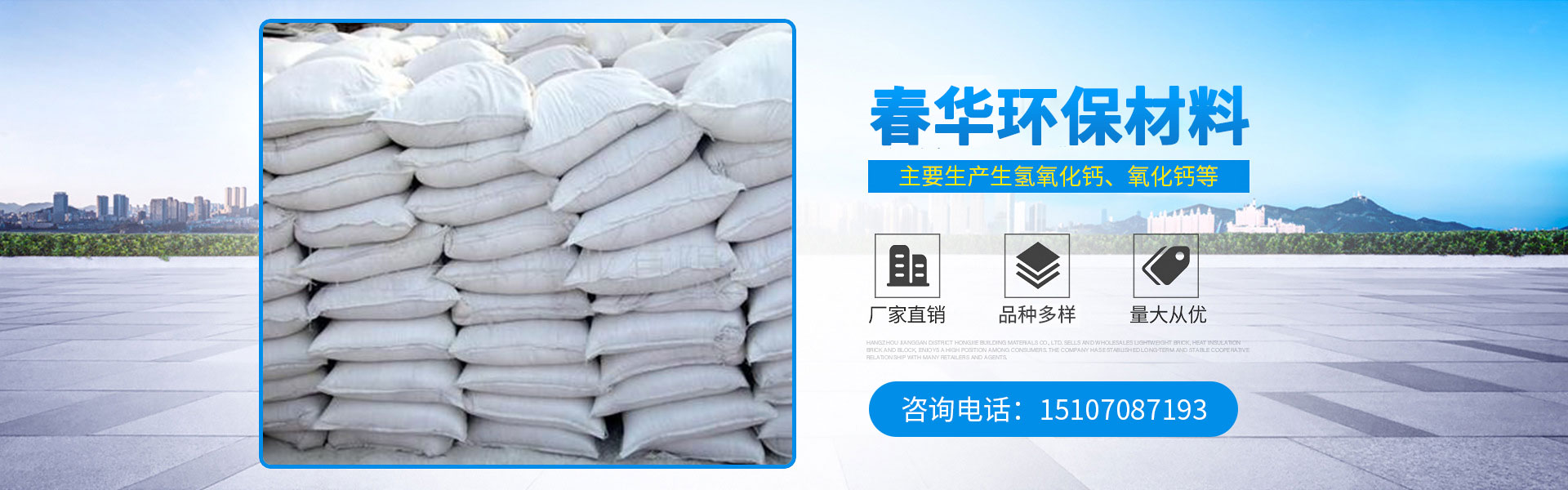 廣告標題